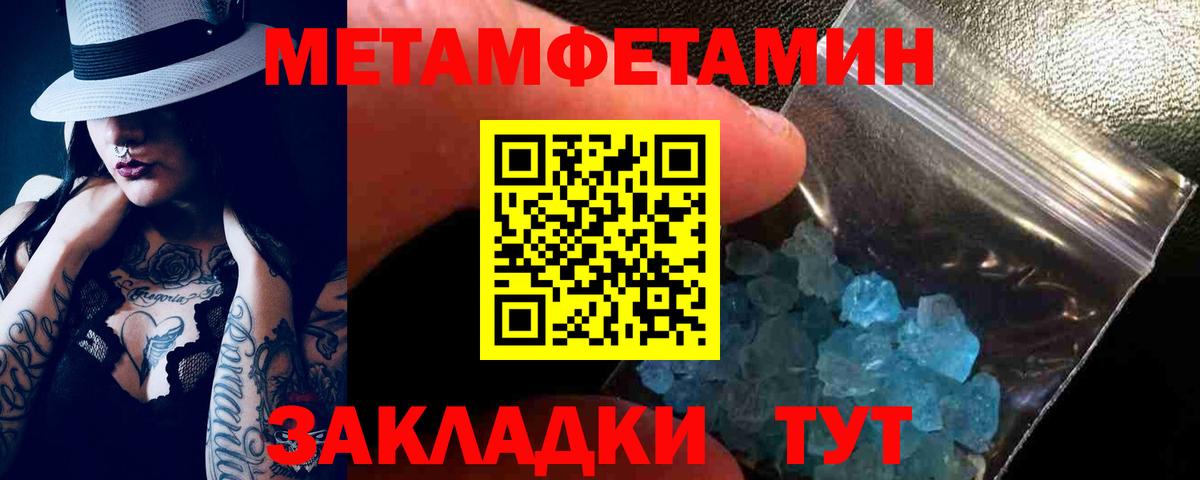 Омск  Amphetamine  Вход с VPN  Amphetamine 97% 