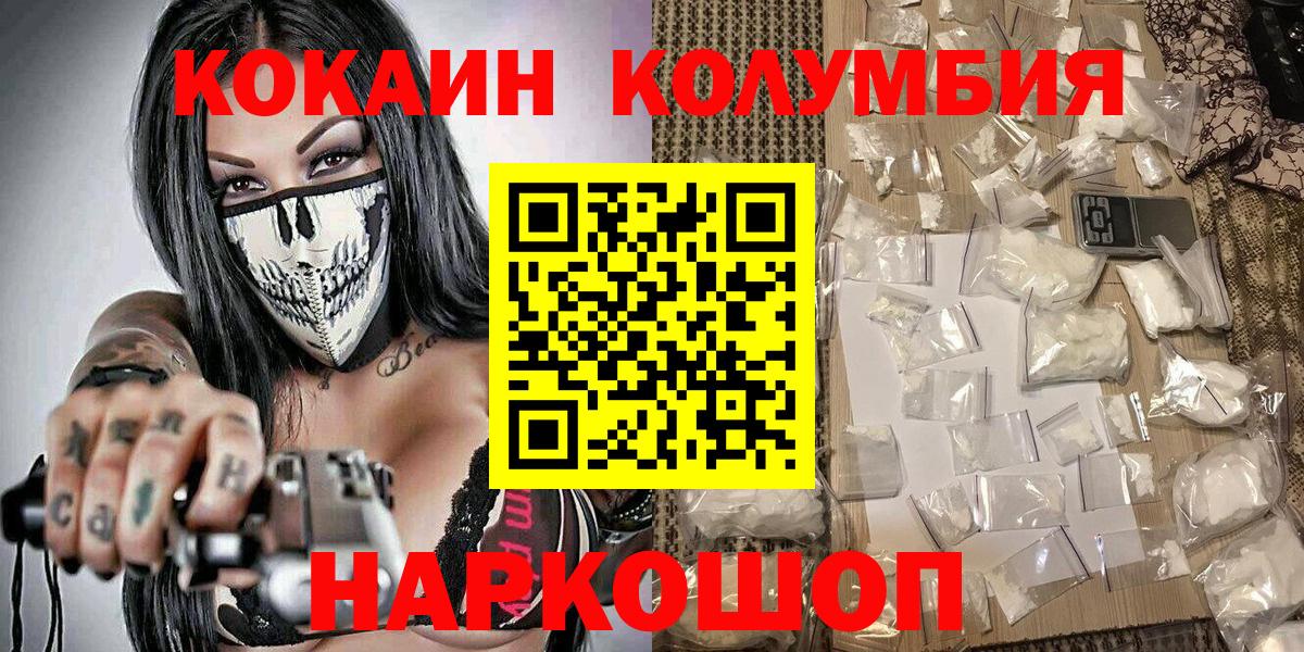 Cocaine VHQ Омск