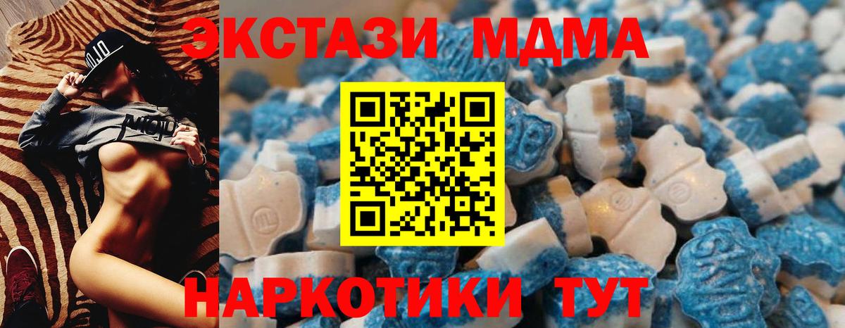 Ecstasy TESLA Омск