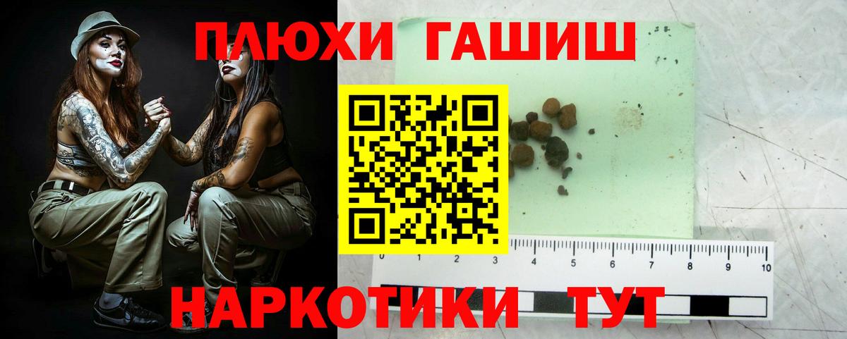 Омск  ГАШИШ Изолятор  Гашиш Premium  Гашиш  Вход с VPN 