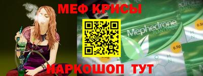 трава Татарск