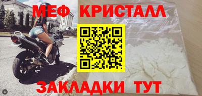 трава Татарск