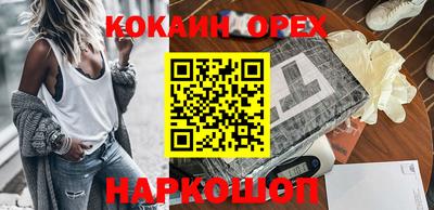 ПСИЛОЦИБИНОВЫЕ ГРИБЫ Тверь