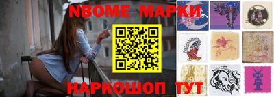 гидра Тара