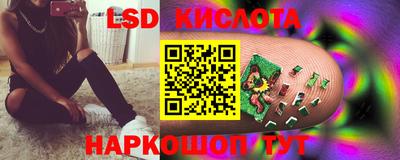 трава Татарск