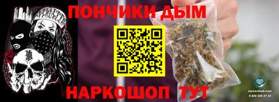 гидра Тара