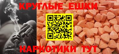гидра Тара