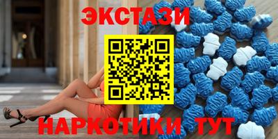гидра Тара