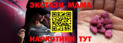 ПСИЛОЦИБИНОВЫЕ ГРИБЫ Тверь