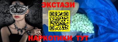 гидра Тара