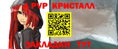 трава Татарск
