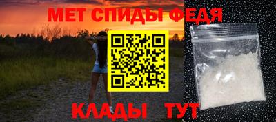 гидра Тара