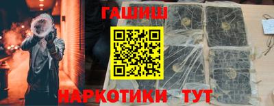 трава Татарск