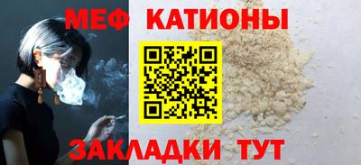 трава Татарск