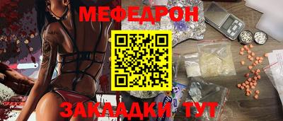 гидра Тара
