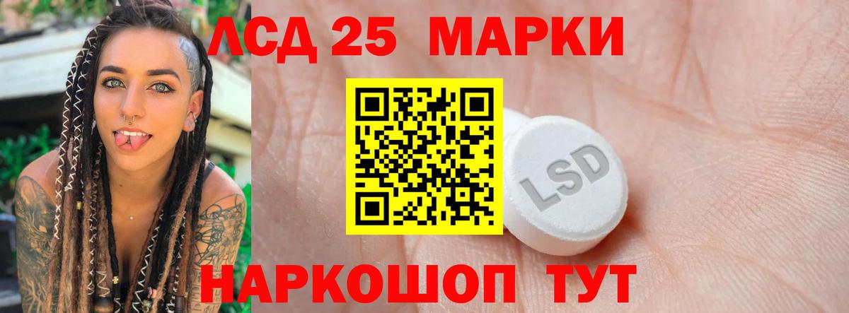 Лсд 25 экстази ecstasy Омск