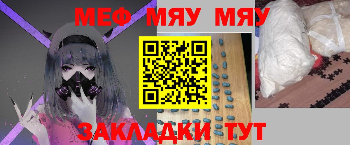 МЕФ Омск
