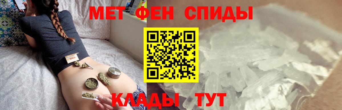 Омск  Метамфетамин Methamphetamine  Вход с VPN 