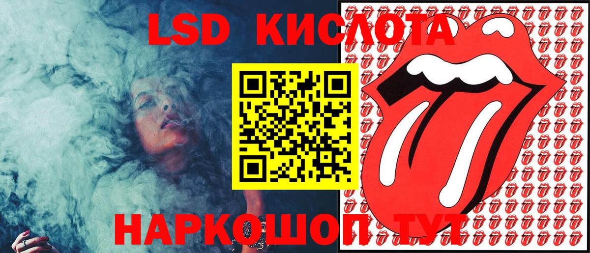 Марки N-bome 1500мкг Омск