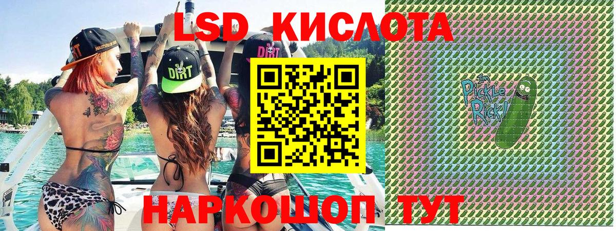 Марки 25I-NBOMe 1500мкг  Вход с VPN  Марки 25I-NBOMe 1500мкг  Наркотические марки  Омск 