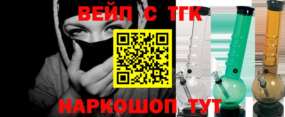 Дистиллят ТГК THC oil  ТГК THC oil  Омск  ссылка на мегу как войти  Вход с VPN 