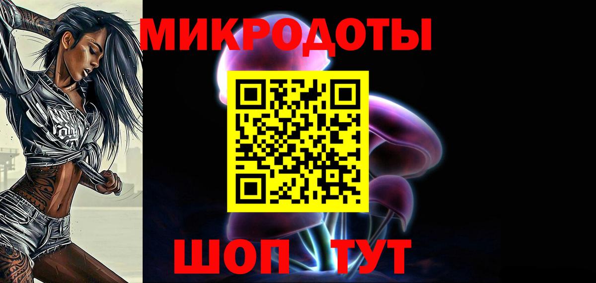 Галлюциногенные грибы прущие грибы  Вход с VPN  как найти закладки  Омск 