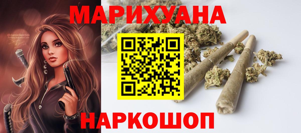 Конопля Ganja  Шишки марихуана MAZAR  Бошки Шишки Amnesia  Вход с VPN  Омск  Марихуана тримм 